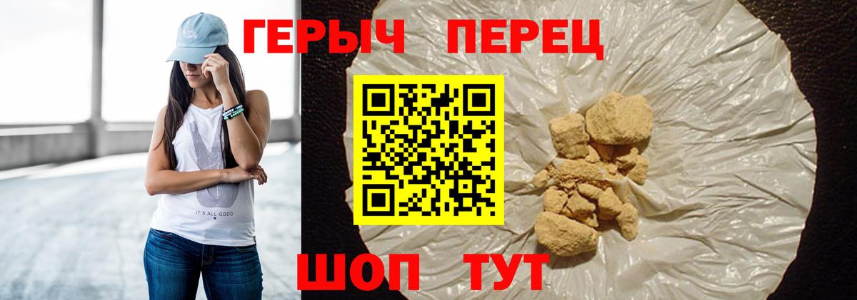 ГЕРОИН Афган Губкин