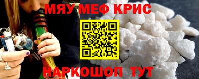 ALPHA PVP Ачхой-Мартан