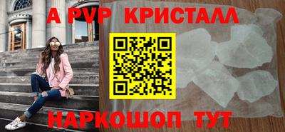mdma Белореченск