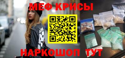 стафф Бердск