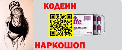 стафф Бердск