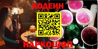 спайс Аша