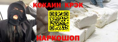 мефедрон мука Белорецк