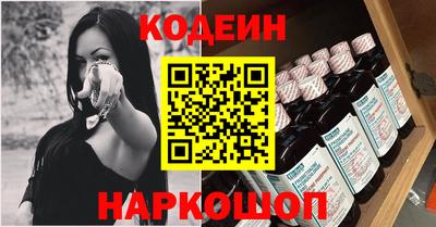 стафф Бердск