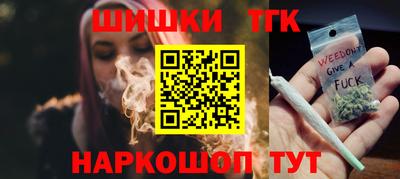 стафф Бердск