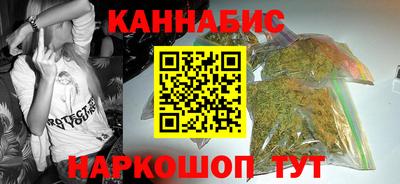 стафф Бердск