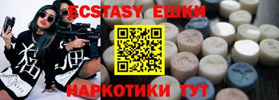 кокаин перу Баксан