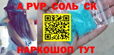 mdma Белореченск