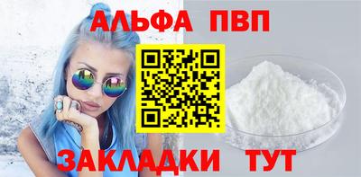 mdma Белореченск