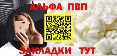 мефедрон мука Белорецк