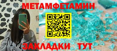 mdma Белореченск