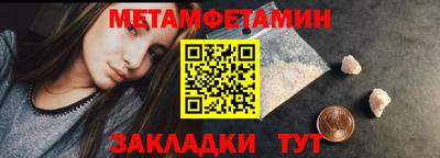 mdma Белореченск