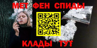 mdma Белореченск