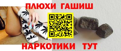 mdma Белореченск