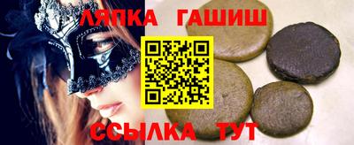 стафф Бердск