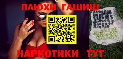 спайс Аша