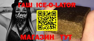 ALPHA PVP Ачхой-Мартан