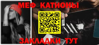 стафф Бердск