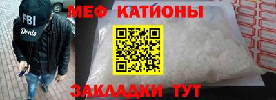мефедрон мука Белорецк