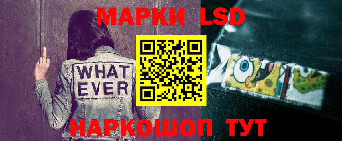 Губкин  Лсд 25 экстази ecstasy  Вход с VPN  Лсд 25 экстази ecstasy 
