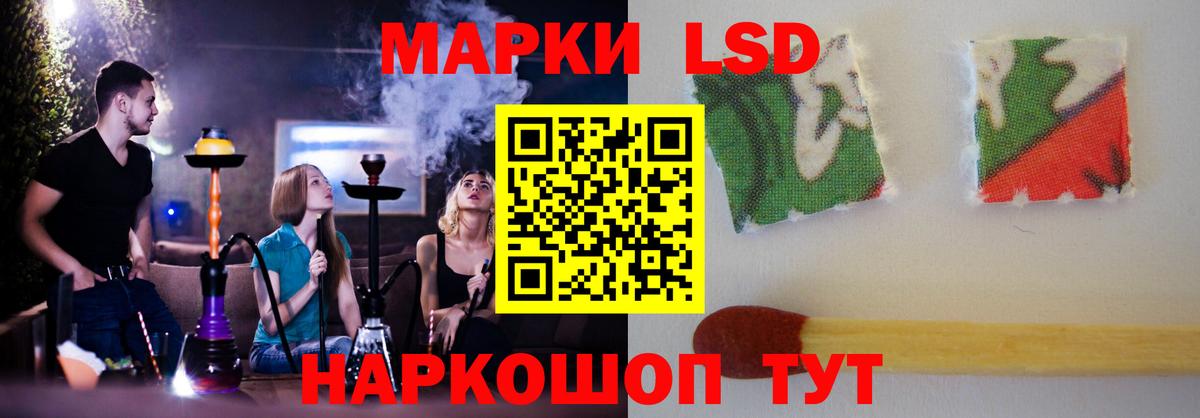ЛСД экстази ecstasy Губкин