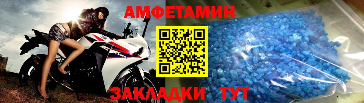 Метамфетамин витя  Вход с VPN  Губкин 