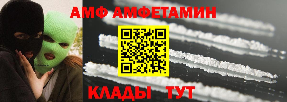 МЕТАМФЕТАМИН витя Губкин