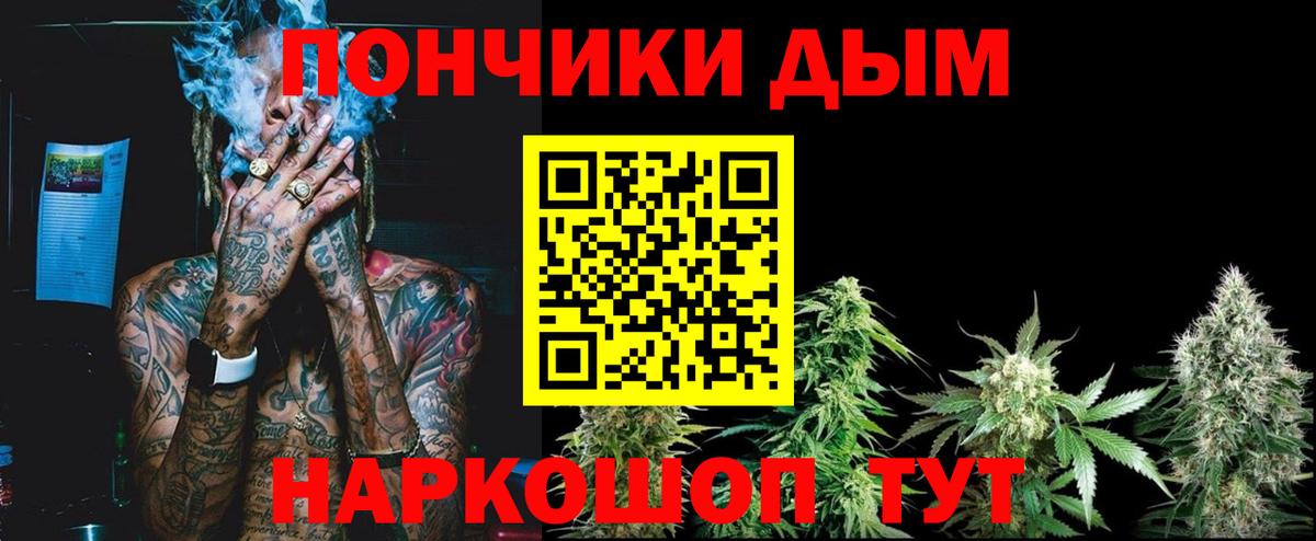 Шишки марихуана AK-47  Вход с VPN  Шишки марихуана конопля  Губкин 
