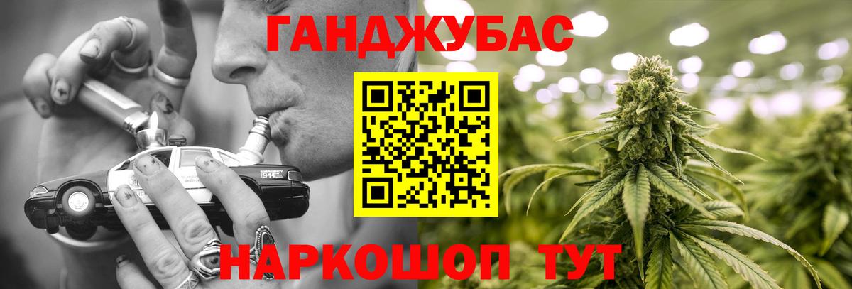 МАРИХУАНА VHQ Губкин
